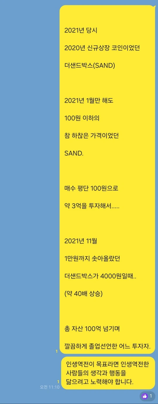 KakaoTalk_20240417_221536129.jpg?type=w773