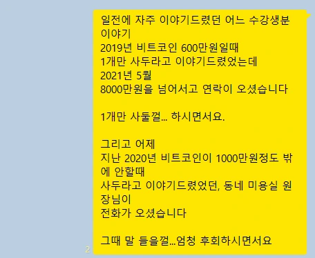 kakao_screenshot1766018292016.png?type=w773