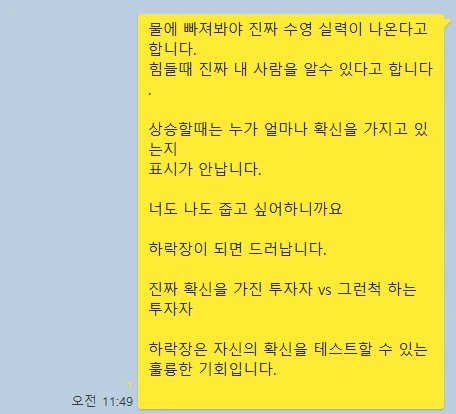 ?src=%22http%3A%2F%2Fpostfiles3.naver.net%2FMjAyNDA1MTFfOTEg%2FMDAxNzE1NDEzNjQ5MTM5.dGPIgLFeO1et3VI-Z-HsAMJG8wtuxiCTrXY-3NV4SCwg.K2lL7Da5xrDYYRnLc4GI4YkVoAueW5x_aAJJS0CyDjQg.PNG%2Fkakao_screenshot1715413656281.png%3Ftype%3Dw2%22&type=cafe_wa740