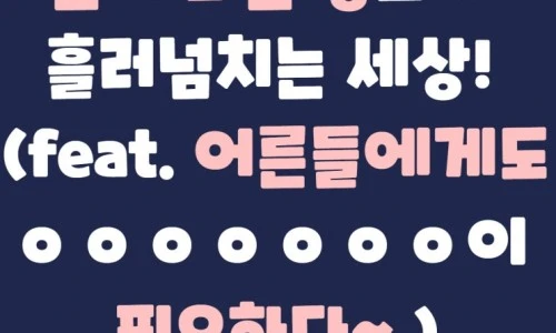 ?src=%22https%3A%2F%2Fblogthumb.pstatic.net%2FMjAyMjA2MDlfMTcx%2FMDAxNjU0NzQwOTUyNjE4.aEhdcN9wQqeHbdkyklWpZiVxp24Vt5YJ7WOzuO3Z1i0g.aVRnIH7L68C6c0ckz5LzrSZUByu4FkAMenbn_3efC_Ig.JPEG.bohye77%2F%25B3%25D7%25C0%25CC%25B9%25F6_%25BD%25BA%25B8%25B6%25C6%25AE%25BD%25BA%25C5%25E4%25BE%25EE_%252811%2529.jpg%3Ftype%3Dw2%22&type=ff500_300