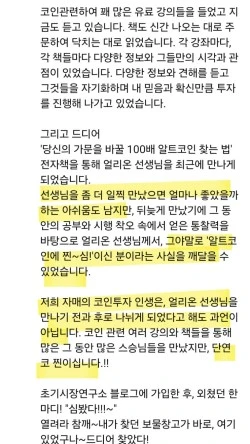 ?src=%22https%3A%2F%2Fblogthumb.pstatic.net%2FMjAyNTAxMjNfMTIw%2FMDAxNzM3NTkwOTM5NzQw.Esvi0g7INto7poxhxH-sgaAUEHWCMw_qI3q0TDj8Ucgg.nXpkIANMyGXpchsAuSb6ZvzZkBQzEYE7gpp0PWfgY3Qg.JPEG%2FKakaoTalk_20250122_161347241.jpg%3Ftype%3Dw2%22&type=ff250_444