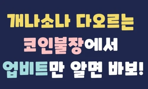 ?src=%22https%3A%2F%2Fblogthumb.pstatic.net%2FMjAyMzEyMDRfMjcw%2FMDAxNzAxNjcyMjg1OTc1.q2ZkCPU2IxLHrvl85sUv4YCFdUJ5v2GpN0n4lawX7kAg.HZ8bg5iUd41N8baP9YSTwXZ87f8-vspUavvwIY566UQg.JPEG.bohye77%2F222_-_2023-12-04T154429.179.jpg%3Ftype%3Dw2%22&type=ff500_300