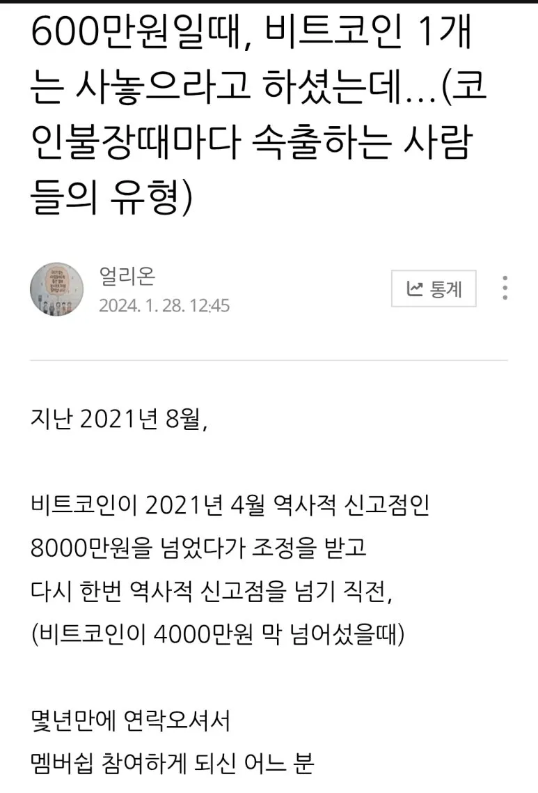 SE-71fd1ac3-50a2-4376-9693-7849fa7e6ba2.jpg?type=w773