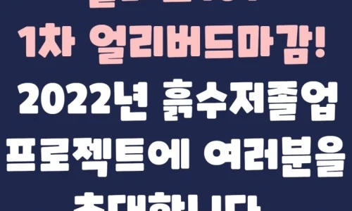 ?src=%22https%3A%2F%2Fblogthumb.pstatic.net%2FMjAyMTEyMzFfMTM4%2FMDAxNjQwOTQxNjEyMTU1.hjUw_xcyRW6JqYMtptf5GlKOH-3QhwJHu4_Vi643Twcg.oJX7UgTqTV7RMUqyAdawM7v_DzA0usRojY5NM-VpjDAg.JPEG.bohye77%2F%25C5%25AC%25B7%25A1%25BD%25BA_101_3_%25281%2529.jpg%3Ftype%3Dw2%22&type=ff500_300