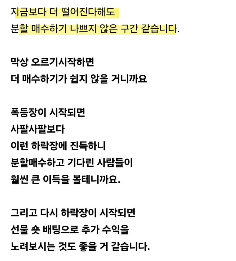 KakaoTalk_20240902_203138326_01.jpg?type=w773