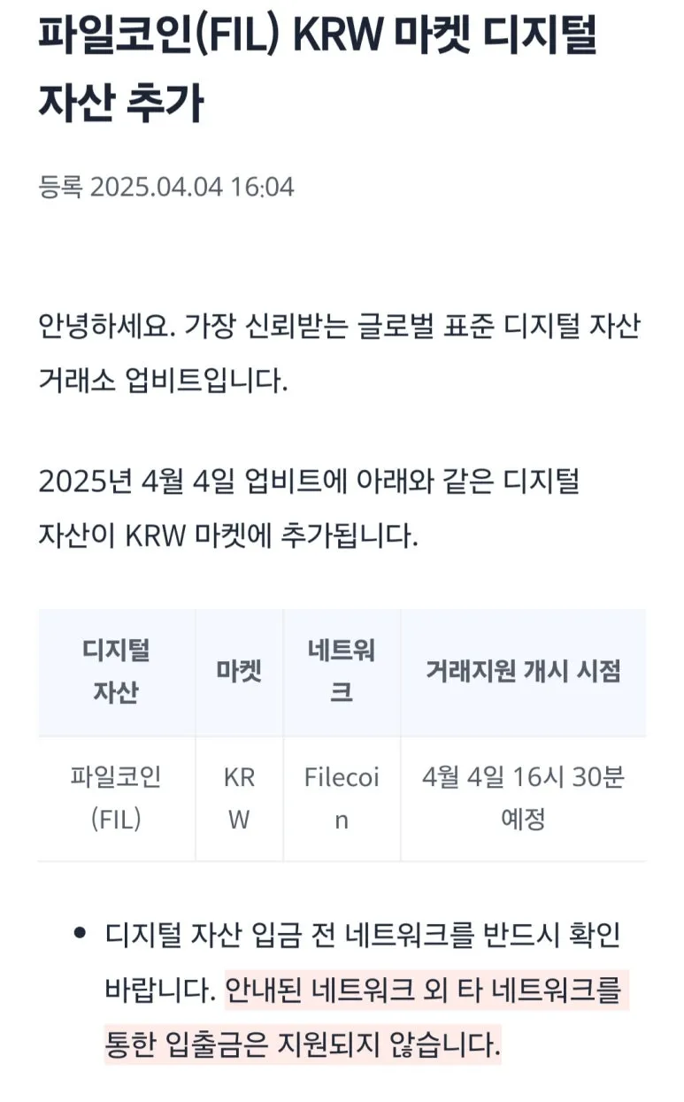 KakaoTalk_20250404_163502474.jpg?type=w773