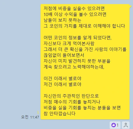 kakao_screenshot1716719731262.png?type=w773