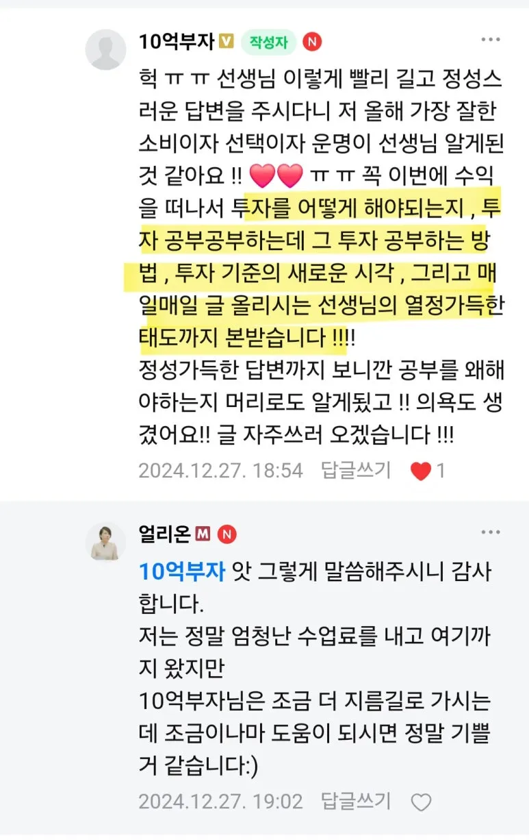 KakaoTalk_20241227_225719675.jpg?type=w773