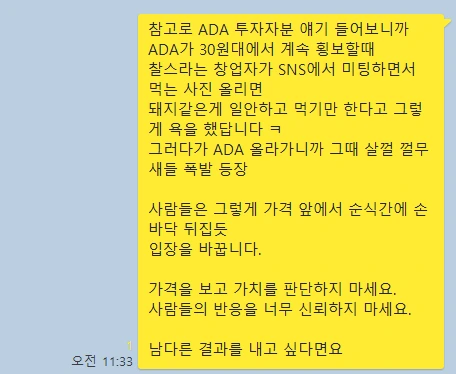 ?src=%22http%3A%2F%2Fpostfiles8.naver.net%2FMjAyNDA2MDlfNzgg%2FMDAxNzE3OTI0NDM4MjMy.ugvA3kST65kfeg5sFGmbFgPyO4c62JRVf5HXh3AXtR8g.63p8_YMTh-PEQOtFYeOMXHzllnGKovLnf8aHcSILutYg.PNG%2Fkakao_screenshot1717924426052.png%3Ftype%3Dw2%22&type=cafe_wa740