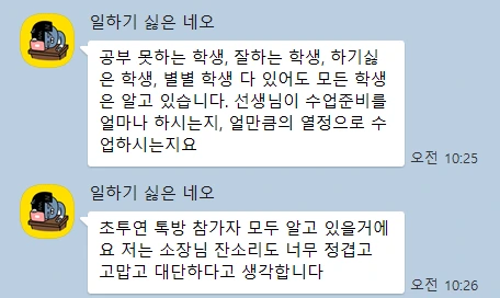 KakaoTalk_20250731_132941081_01.png?type=w773