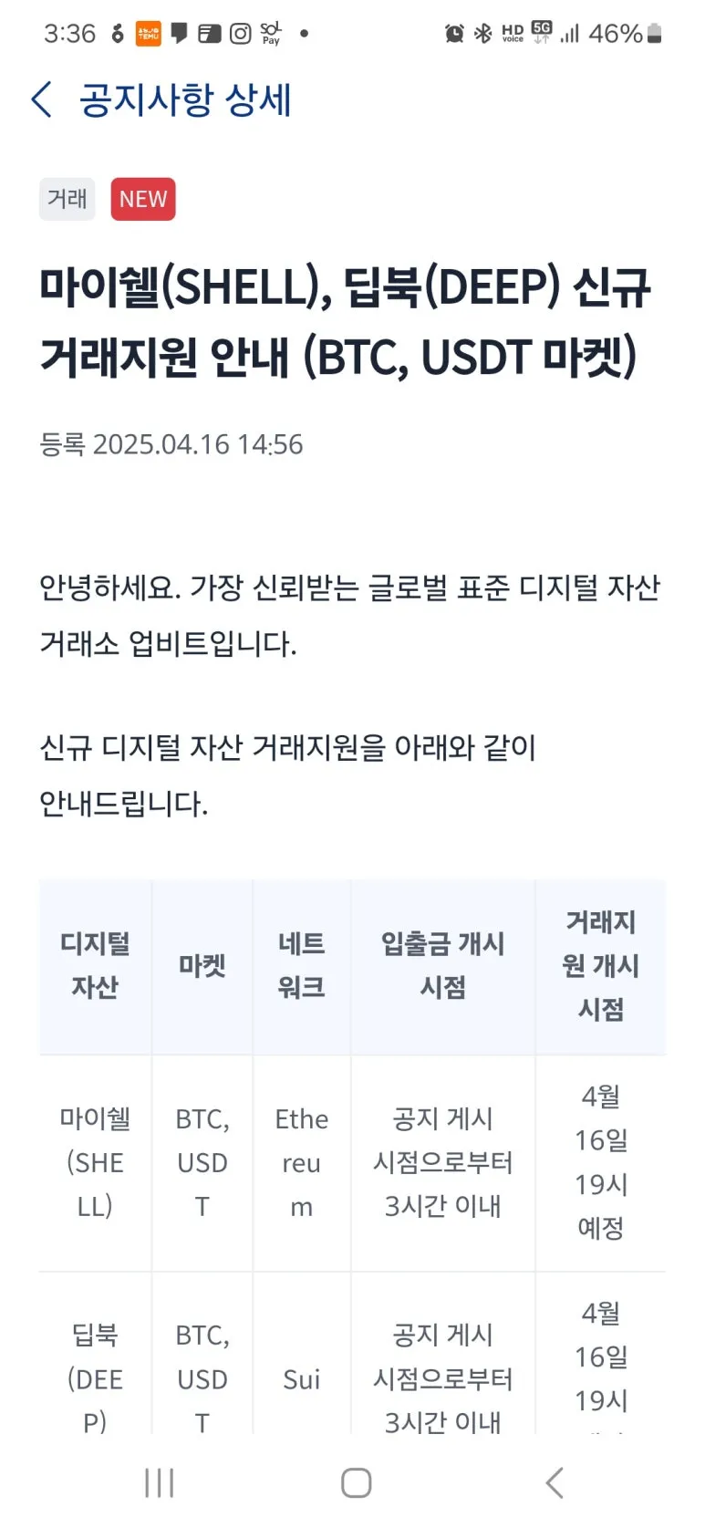 KakaoTalk_20250416_162545422_01.jpg?type=w773