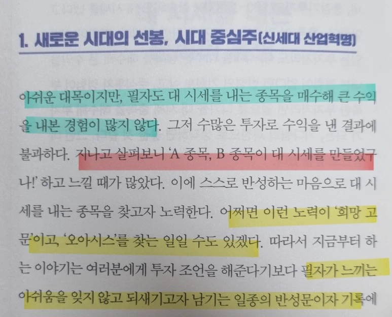 KakaoTalk_20240122_064053756.jpg?type=w773