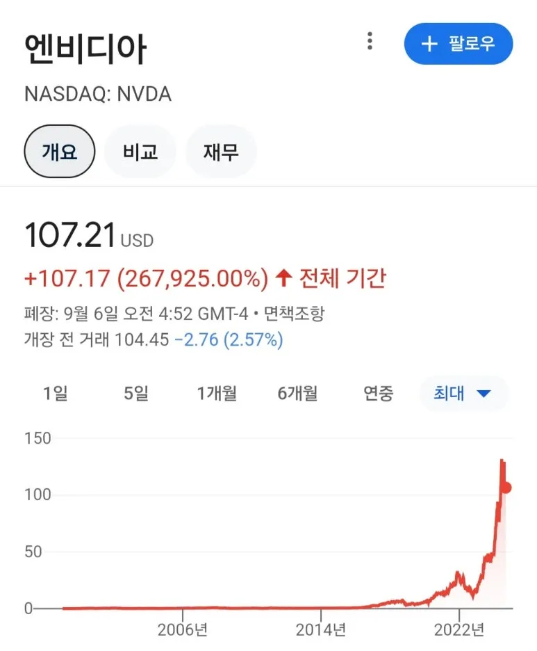 KakaoTalk_20240906_175342663.jpg?type=w773