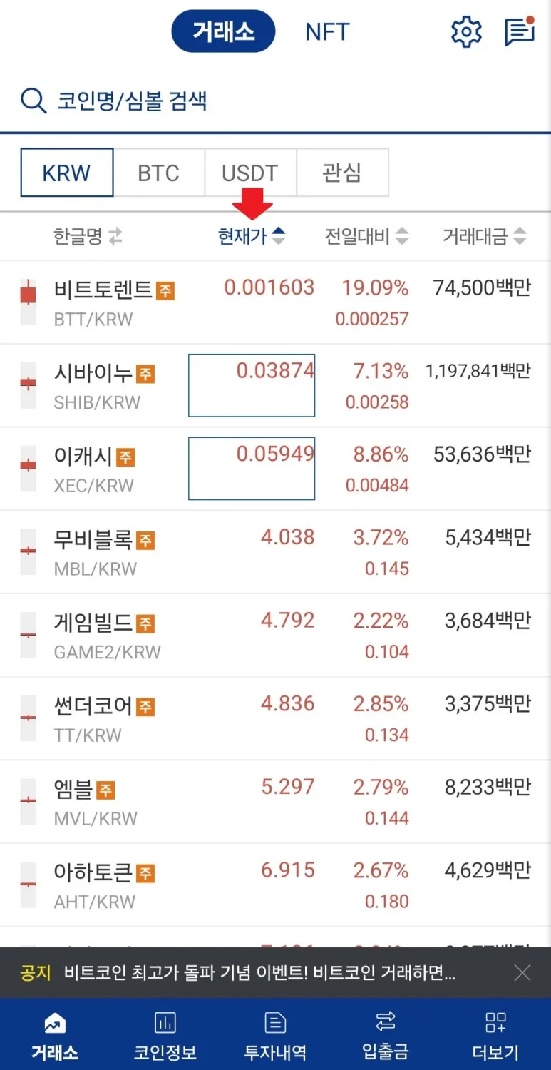 KakaoTalk_20241112_065320807.jpg?type=w773