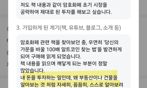 ?src=%22https%3A%2F%2Fblogthumb.pstatic.net%2FMjAyNTAyMDZfNzkg%2FMDAxNzM4ODM0OTc2ODYy.KRW1sR3oyODaKKvNW0tjUs3oV6XbFVEbqH_tERsNYoQg.ozgRw5_g46nOTf_lEPHLtxq8nJ8jf4B0Sv4HxNaqu9Eg.JPEG%2FKakaoTalk_20250206_170236866.jpg%3Ftype%3Dw2%22&type=ff500_300