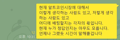 kakao_screenshot1719212774449.png?type=w773