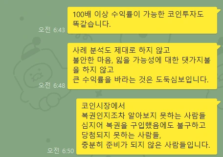 kakao_screenshot1721626885577.png?type=w773