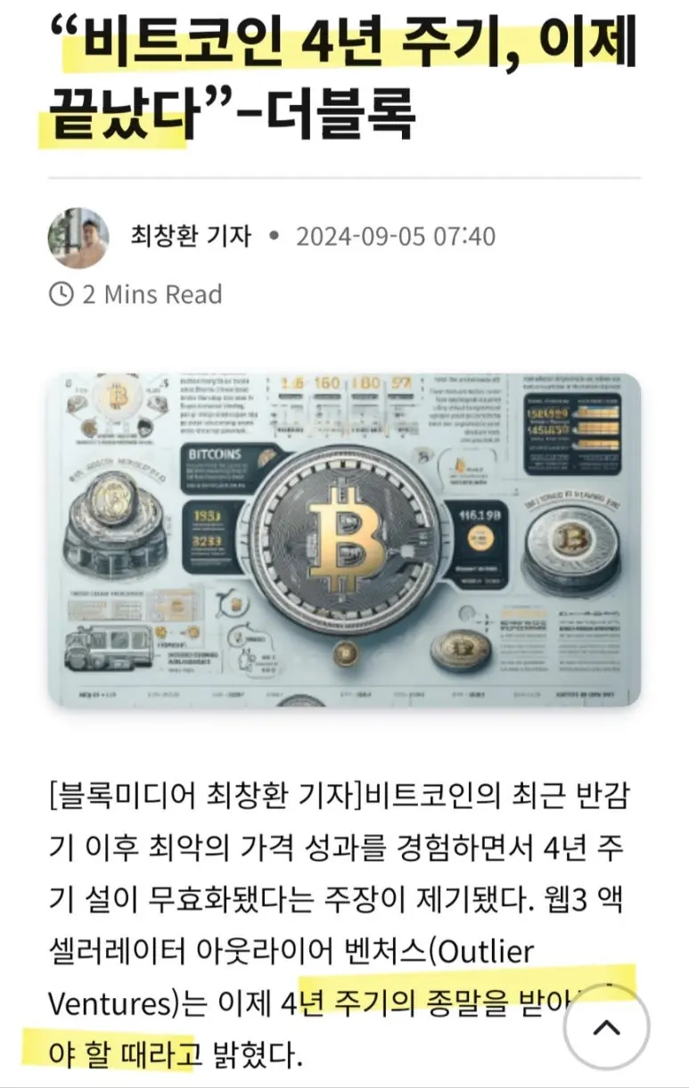 KakaoTalk_20240906_094025142.jpg?type=w773