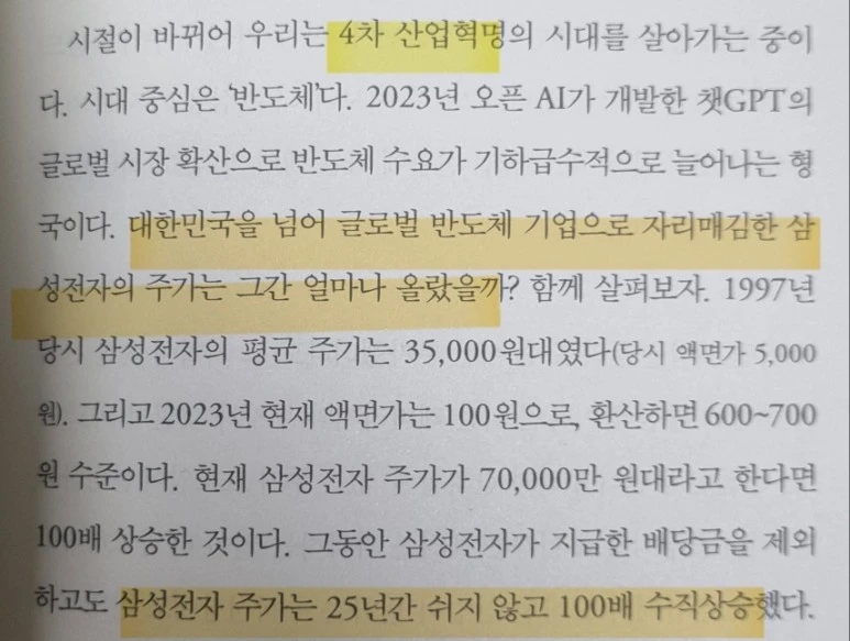 SE-bf54caa8-a730-437f-814e-947d0149ebfb.jpg?type=w773