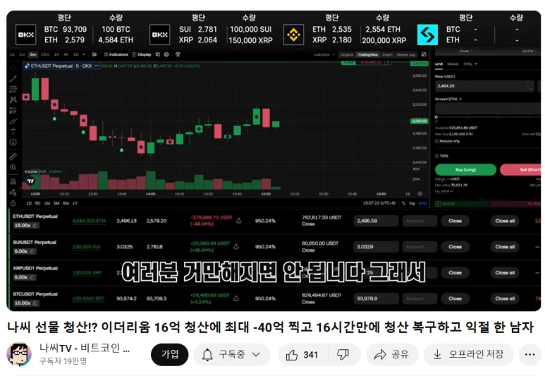 KakaoTalk_20250207_131957200.png?type=w773