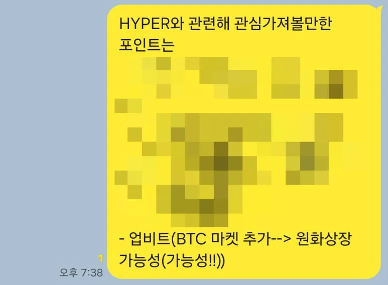 %ED%95%98%EC%9D%B4%ED%8D%BC_2.jpg?type=w773