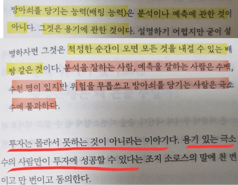 KakaoTalk_20240826_062734061_01.jpg?type=w773