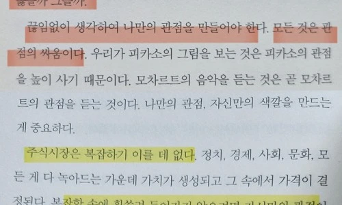 ?src=%22https%3A%2F%2Fblogthumb.pstatic.net%2FMjAyNTAxMTNfMjQy%2FMDAxNzM2NzIxMjU3NjEy.uHBw2OUgeRmKQXAnlo2v8Ptfq6fML7Zl4DiTRcISn9kg.lATu7qp6XUUWA5W2QSLJQnNQXXbX8JjVOJ1haz2qKbcg.JPEG%2F%25B0%25FC%25C1%25A1.jpg%3Ftype%3Dw2%22&type=ff500_300