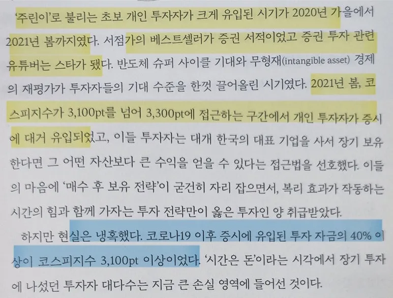 %EC%A3%BC%EB%A6%B0%EC%9D%B4.jpg?type=w773