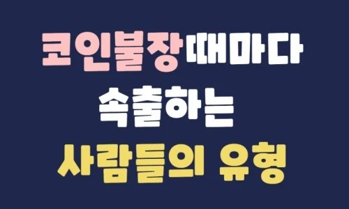 ?src=%22https%3A%2F%2Fdthumb-phinf.pstatic.net%2F%3Fsrc%3D%2522https%253A%252F%252Fblogthumb.pstatic.net%252FMjAyNDAxMjlfMjU2%252FMDAxNzA2NDk3MzQ0MDAx.LNMk-MMXhMDBD1YBS8NYhMle0bSzdgydRCs-g0ftgJAg.-Qh1N9TdCd_29N37eS46_bXhDnH9927oniPwyB-Fa14g.JPEG.bohye77%252F222_-_2024-01-29T120210.668.jpg%253Ftype%253Dw2%2522%26amp%3Btype%3Dff500_300%22&type=cafe_wa740