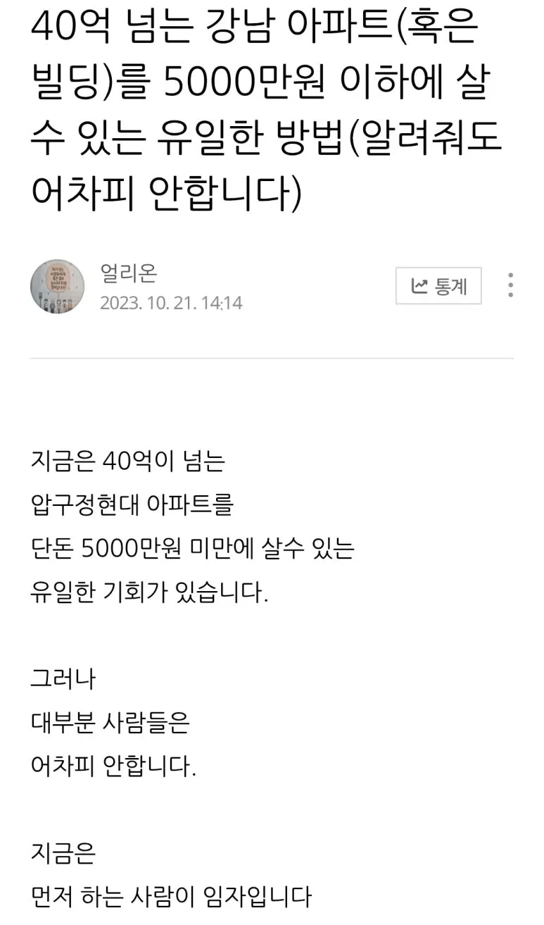 SE-a37b0ec5-0762-4a50-b99f-816dcf8dafaa.jpg?type=w773