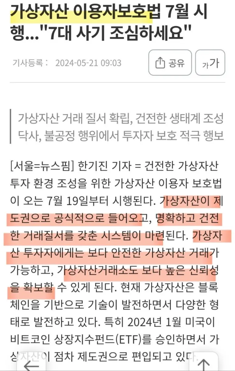 KakaoTalk_20240527_172746139.jpg?type=w773