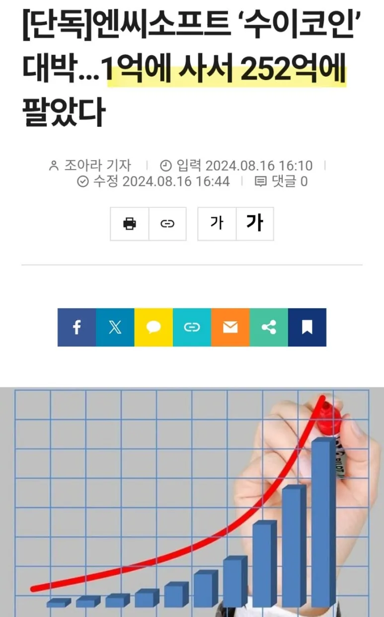 KakaoTalk_20240816_201607959_01.jpg?type=w773