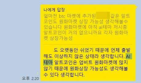 SE-2e02077e-fe11-4e82-9099-68906a9ac9c6.png?type=w773