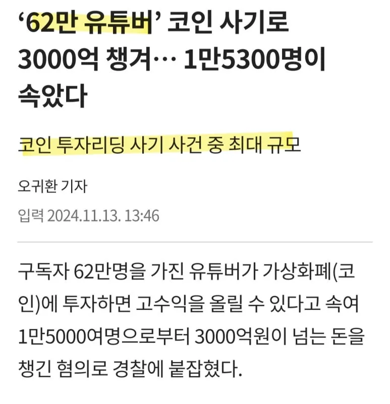 KakaoTalk_20241114_094802219.jpg?type=w773