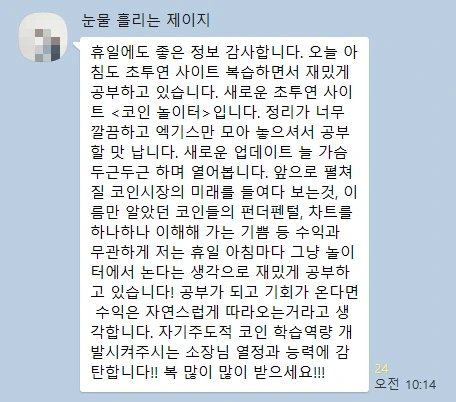 kakao_screenshot1752974625156.png?type=w773