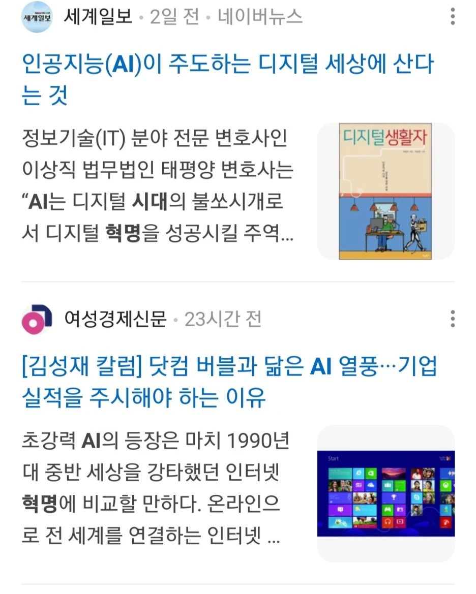 KakaoTalk_20240319_072418295.jpg?type=w1