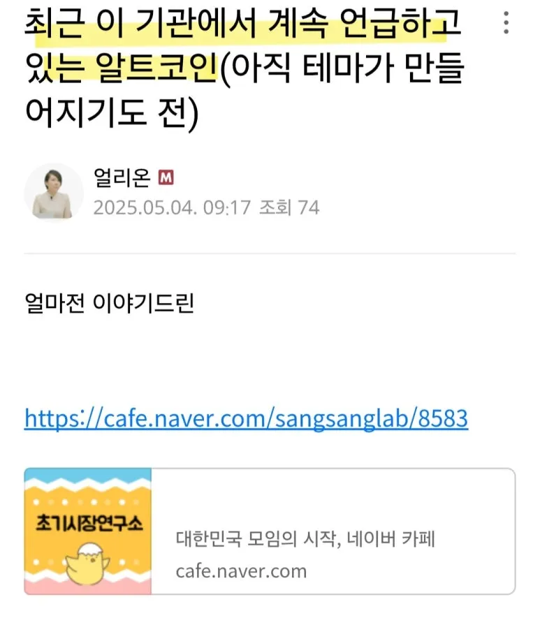 KakaoTalk_20250602_065436371.jpg?type=w773