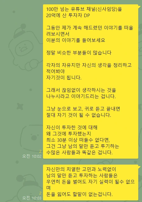 kakao_screenshot1719997503802.png?type=w773