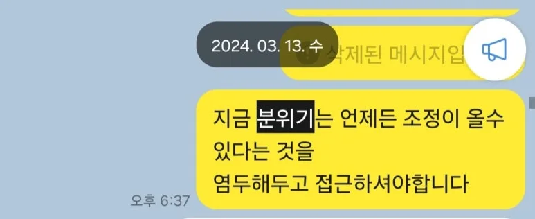 KakaoTalk_20240828_125618218.jpg?type=w773