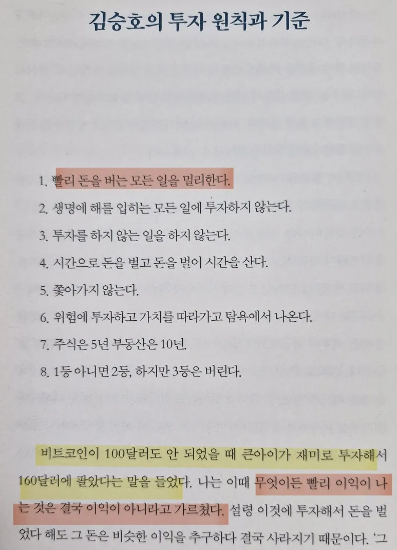 KakaoTalk_20240920_091941339_02.jpg?type=w773