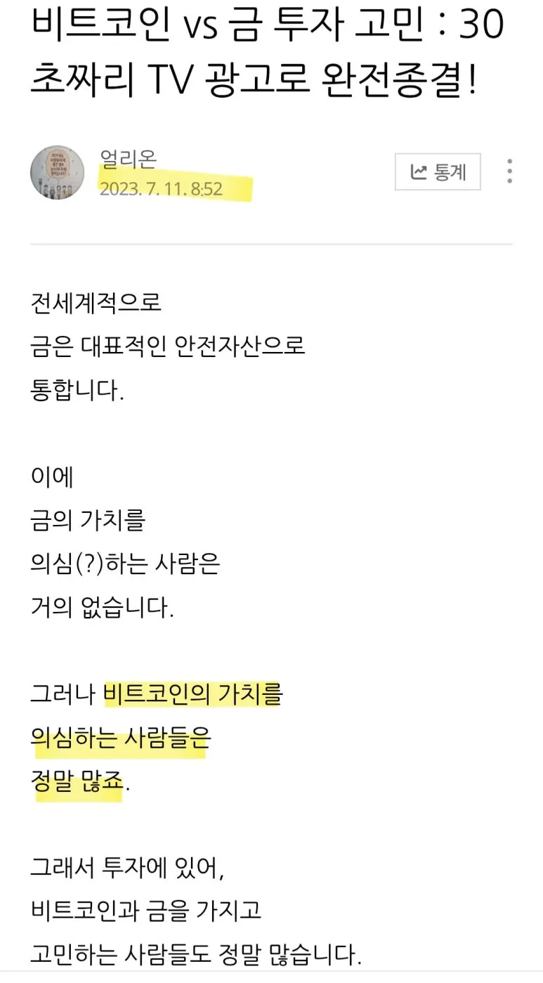 KakaoTalk_20260117_110228774.jpg?type=w773