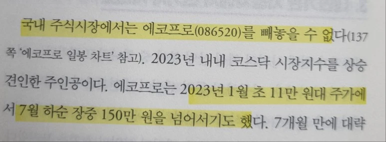 KakaoTalk_20240122_070101740.jpg?type=w773