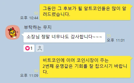 KakaoTalk_20250731_132941081_02.png?type=w773