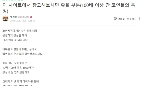 ?src=%22https%3A%2F%2Fblogthumb.pstatic.net%2FMjAyNDAxMTRfMjAw%2FMDAxNzA1MTkwMTIxOTAy.ljQTEB_y8ZdtiIrRqEYeNfSblcoaUH5Au4mz94oU6hgg.QQkn1HmLfp1C0-N479C5xALlVzjXijMx3A8c1AD3LGYg.PNG.bohye77%2Fimage.png%3Ftype%3Dw2%22&type=ff500_300