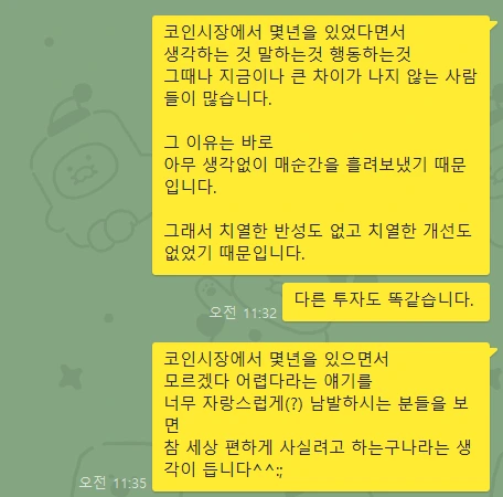 kakao_screenshot1719816835139.png?type=w773