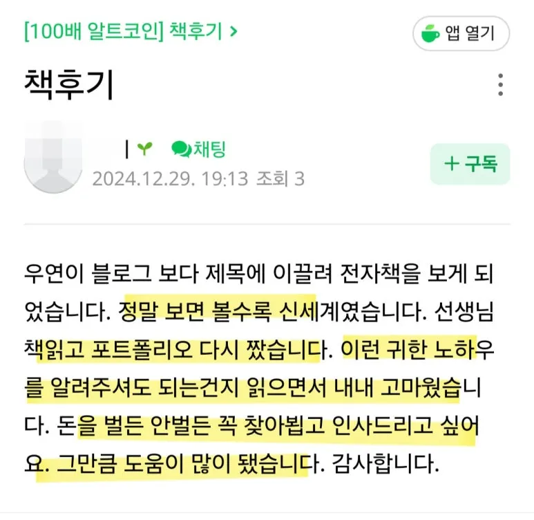 SE-cc0659f9-4d58-445a-8898-e920b47a630f.jpg?type=w773