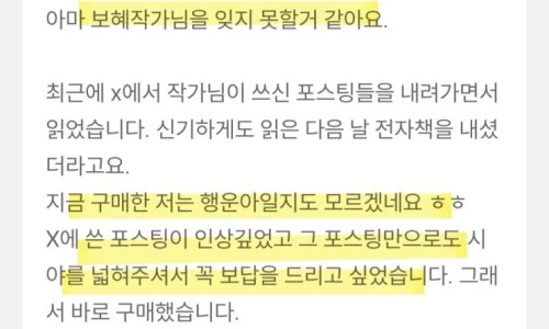 ?src=%22https%3A%2F%2Fblogthumb.pstatic.net%2FMjAyNDEyMjRfMjMz%2FMDAxNzM1MDA5NzQ3NzI5.tfi6Gf0HIBZyVNmxy25lFwGFa1CXxFD2gpyOA_PksAIg.PiYzyCiu5GK8h9woTDvn0qJfCbR_C-blnKsi8UsKqPkg.JPEG%2FGfiEEWnaAAEvpaa.jpg%3Ftype%3Dw2%22&type=ff500_300