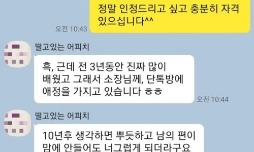 ?src=%22https%3A%2F%2Fblogthumb.pstatic.net%2FMjAyNDAyMjBfMjU2%2FMDAxNzA4MzgzOTE1MTM2.1zckdAswvhdtyeWcUGVpOPYAs5MwiTr82VGBpD8Vj88g.WoQigb7QtdFJk3Ni7LN8gIMUJVFrfwcDMimA9Nyu1Tog.JPEG%2FKakaoTalk_20240220_074615644.jpg%3Ftype%3Dw2%22&type=ff500_300