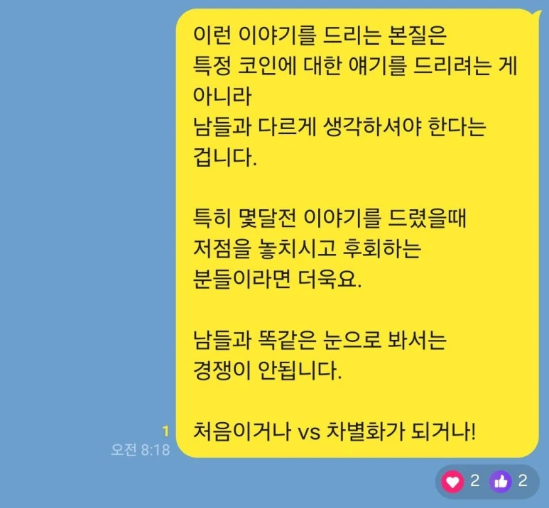 KakaoTalk_20240425_220410795.jpg?type=w773