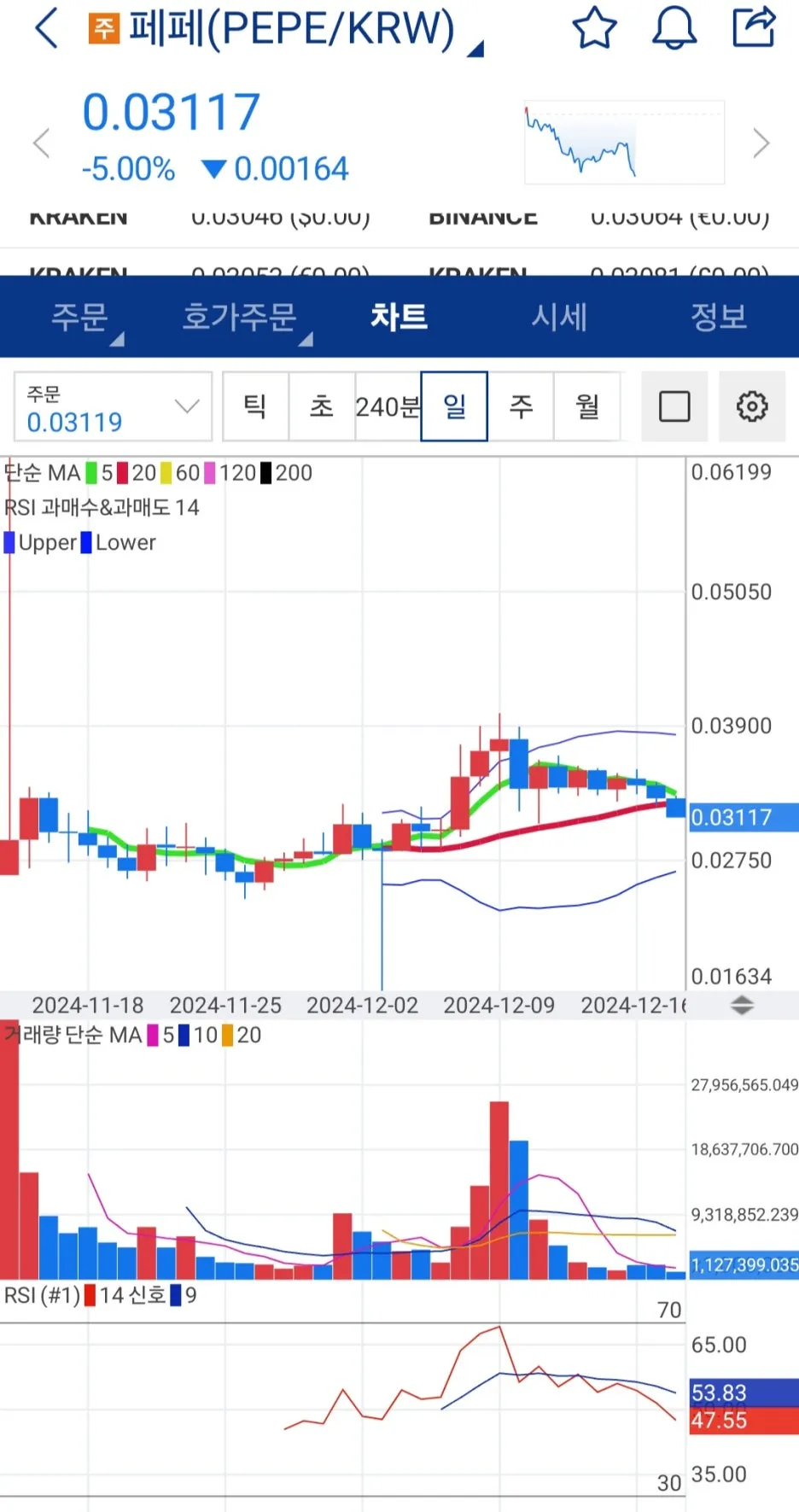 KakaoTalk_20241218_220652927.jpg?type=w1